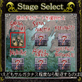 アスタロス・ゲートの当時のゲーム画面3