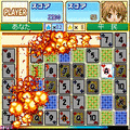 右脳パズル神経衰弱の当時のゲーム画面2