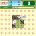 右脳パズル神経衰弱の当時のゲーム画面3