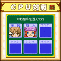 右脳パズル神経衰弱の当時のゲーム画面4