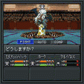真・女神転生デビルコロシアム20XXの当時のゲーム画面3