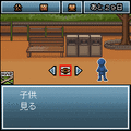 池袋ヒキコモリ伝説ガンバレ！ニート君の当時のゲーム画面2