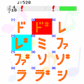 SQ音感の当時のゲーム画面2