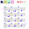 SQ音感の当時のゲーム画面4