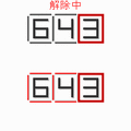 SQ数憶の当時のゲーム画面2