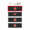 SQ数計算の当時のゲーム画面3
