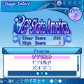 ポケットフィギュアスケートシンデレラ無料版の当時のゲーム画面