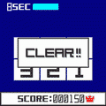 SQ数合の当時のゲーム画面2