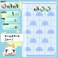 どこでもいっしょ　ポケピだまの当時のゲーム画面