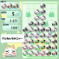 どこでもいっしょ　ポケピだまの当時のゲーム画面3
