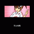 G'sメダリストの当時のゲーム画面4