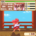 元気になぁれ？【無料体験版】の当時のゲーム画面2