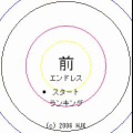 前エンドレスの当時のゲーム画面