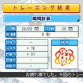 IQテスト脳力検査2の当時のゲーム画面4