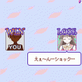 娘々花札の当時のゲーム画面2