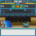 通信カード大戦　ファグルマスターの当時のゲーム画面3