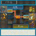 通信カード大戦　ファグルマスターの当時のゲーム画面4