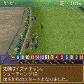 EXダービーブリーダー２の当時のゲーム画面