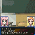 私立ダーツ女学園の当時のゲーム画面4