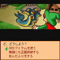 ソロモンの鍵 外伝3 ～邪馬台国の王冠～の当時のゲーム画面3