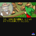 ソロモンの鍵 外伝3 ～邪馬台国の王冠～の当時のゲーム画面4