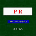 AI麻雀オンライン無料版の当時のゲーム画面4