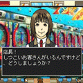 パチンコ・パチスロホール経営ゲーム「銀玉経営道」の当時のゲーム画面3