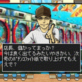 パチンコ・パチスロホール経営ゲーム「銀玉経営道」の当時のゲーム画面4