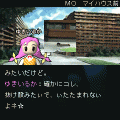 仮面幻影殺人事件（導入編）の当時のゲーム画面2
