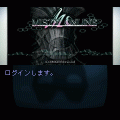 仮面幻影殺人事件の当時のゲーム画面