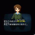 仮面幻影殺人事件の当時のゲーム画面2
