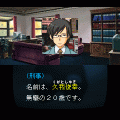 仮面幻影殺人事件の当時のゲーム画面4