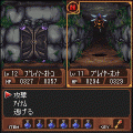 ダブルダンジョンの当時のゲーム画面2