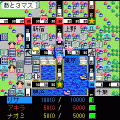 鉄道王NEO900 Vol.4の当時のゲーム画面2