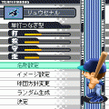 野球パラダイスDXの当時のゲーム画面2