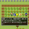 秘宝を探せ！の当時のゲーム画面