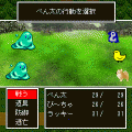秘宝を探せ！の当時のゲーム画面4