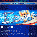 【コミカルSFRPG】少女戦艦-私-【お試し無料】の当時のゲーム画面