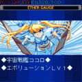 【コミカルSFRPG】少女戦艦-私-【お試し無料】の当時のゲーム画面3