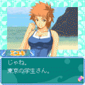 夏恋の当時のゲーム画面2