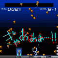 炎の…ノミ!!!!の当時のゲーム画面4