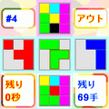 イロコンの当時のゲーム画面3