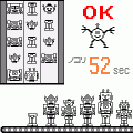 アンドロイドファクトリーの当時のゲーム画面2