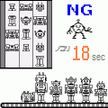 アンドロイドファクトリーの当時のゲーム画面3