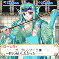 ひめでん。の当時のゲーム画面3