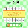 IQテスト常識検定　地理～日本編の当時のゲーム画面4