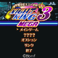 歌舞伎町ホスト伝説ナイトキング3メガの当時のゲーム画面