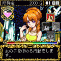 歌舞伎町ホスト伝説ナイトキング3メガの当時のゲーム画面2