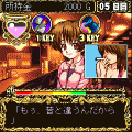 歌舞伎町ホスト伝説ナイトキング3メガの当時のゲーム画面4