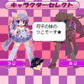E★2麻雀美少女倶楽部Vol.2の当時のゲーム画面2